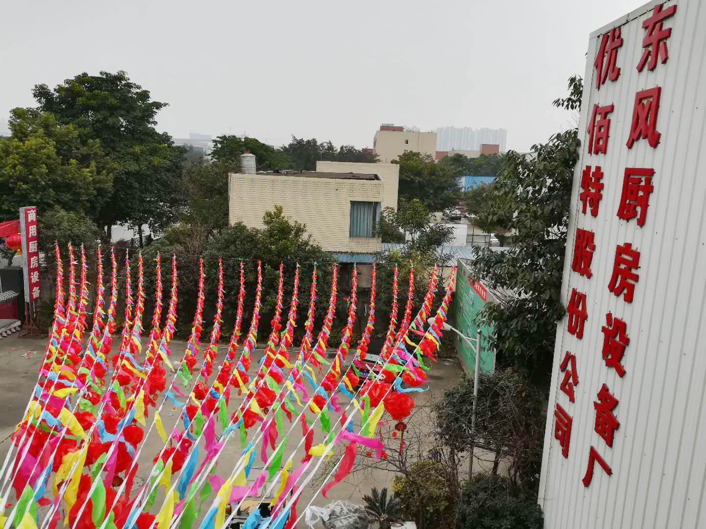 四川優(yōu)佰特廚房設備公司年會1