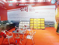 2018年山東博興縣國際廚展開幕,優(yōu)佰特驚艷全場，吸金不少！