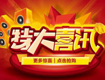 優(yōu)佰特產(chǎn)品用上黑科技，手機(jī)控制更方便！