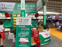 保護藍天白云、實現(xiàn)事業(yè)紅牛，優(yōu)佰特一體機在21屆西安展會！