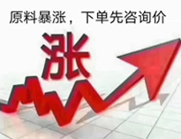 通知！廚房設(shè)備要漲價(jià)了！