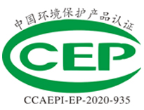 買油煙凈化設(shè)備為什么要看CCEP證書， 如何分辨真假？
