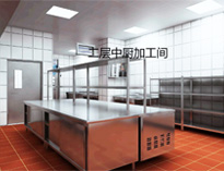 大型廚房設(shè)備廠家告訴你餐廳廚房設(shè)計要點(diǎn)有哪些
