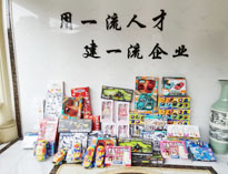 兒童節(jié)|優(yōu)佰特為小朋友送上愛心！