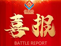 喜報(bào)！優(yōu)佰特燃?xì)獯箦佋顦s獲雙證證書！